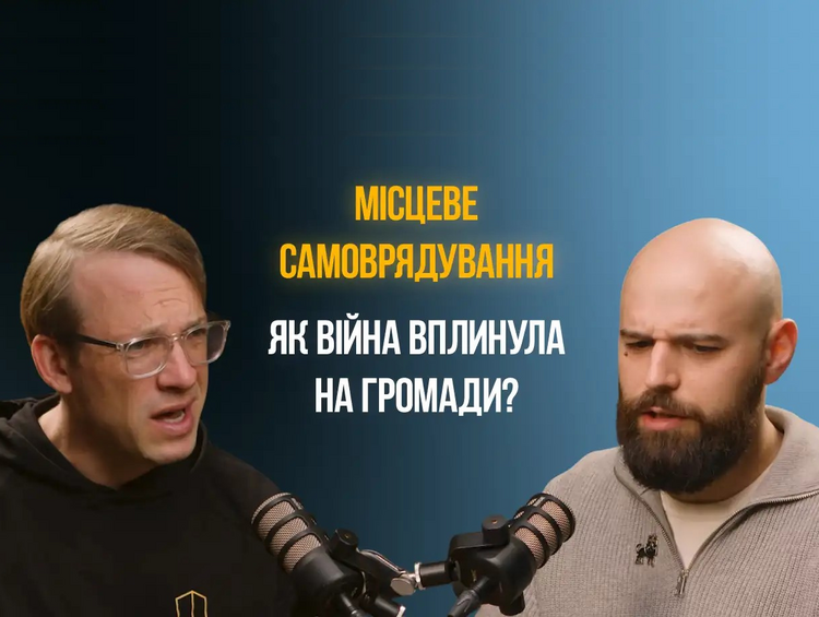 https://uni.oslomet.no/ukrainett/ukrainett-podcast-%d0%bc%d1%96%d1%81%d1%86%d0%b5%d0%b2%d0%b5-%d1%81%d0%b0%d0%bc%d0%be%d0%b2%d1%80%d1%8f%d0%b4%d1%83%d0%b2%d0%b0%d0%bd%d0%bd%d1%8f-%d1%8f%d0%ba-%d0%b2%d1%96%d0%b9%d0%bd%d0%b0-%d0%b2/